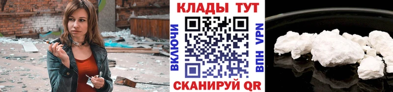 Хочу наркоту Заозёрск A-PVP  Cocaine  ГАШ  Мефедрон  Канабис 