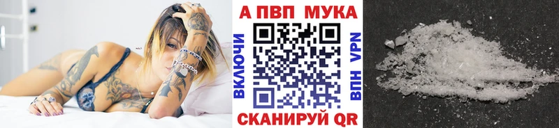блэк спрут ONION  Заозёрск  A-PVP крисы CK 