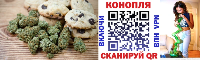 ОМГ ОМГ ССЫЛКА Заозёрск Еда ТГК конопля