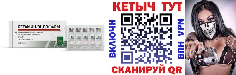 Кетамин ketamine OMG ссылка Заозёрск продажа наркотиков