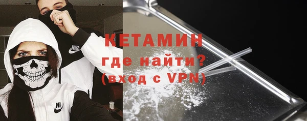 spice Гусь-Хрустальный