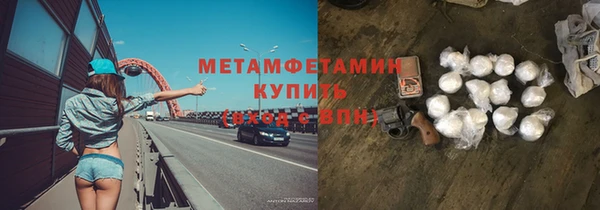 гидра Гусиноозёрск