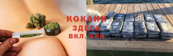кокаин Вяземский