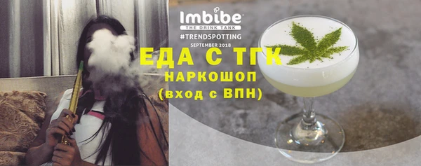 стафф Горняк