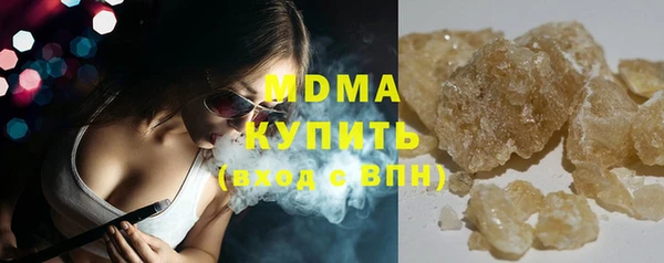 кокаин Вяземский