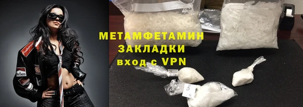 ПСИЛОЦИБИНОВЫЕ ГРИБЫ Вязьма