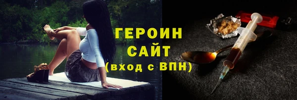 кокаин Вяземский
