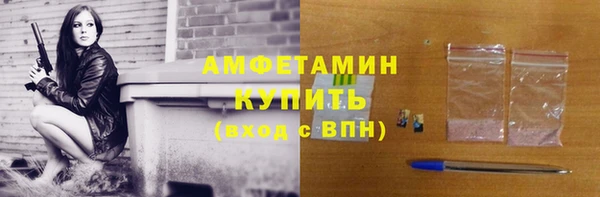 кокаин Вяземский