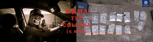 герыч Вязники