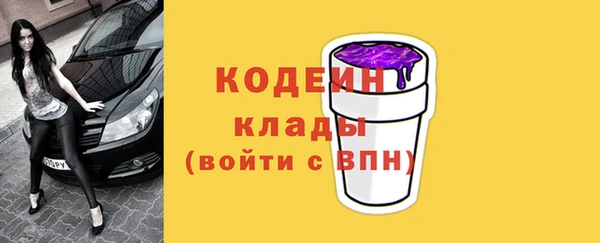 кокаин Вяземский
