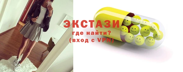 бошки Волоколамск