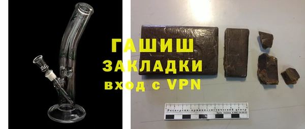 кокаин Вяземский