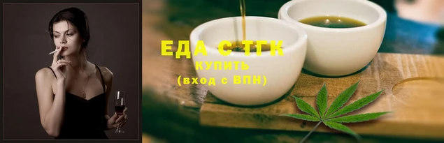 spice Гусь-Хрустальный