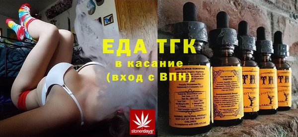 ПСИЛОЦИБИНОВЫЕ ГРИБЫ Вязьма