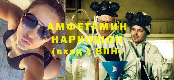 сатива Горно-Алтайск