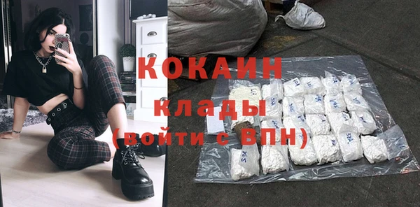 кокаин Вяземский