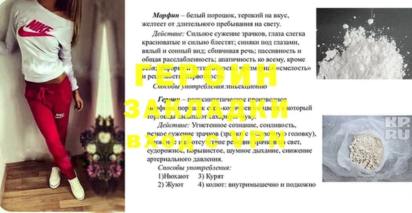 ПСИЛОЦИБИНОВЫЕ ГРИБЫ Вязьма