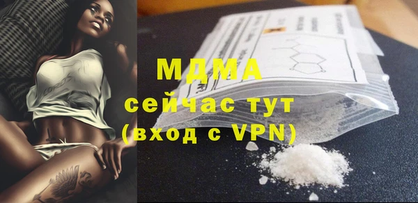 кокаин Вяземский