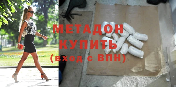гидра Гусиноозёрск