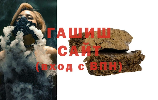гидра Гусиноозёрск
