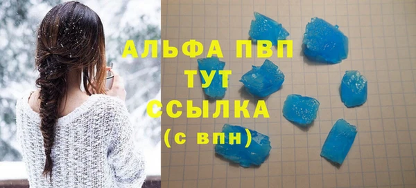 стафф Горняк