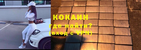 кокаин Вяземский