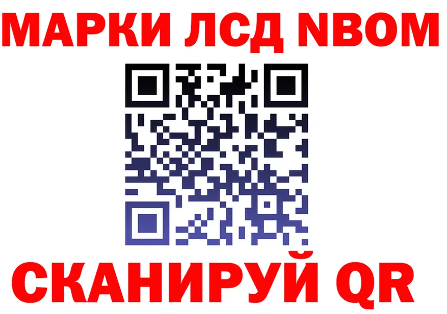 Где найти наркотики?  формула Заозёрск