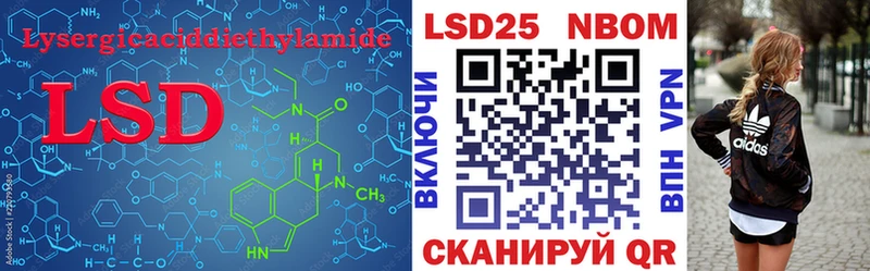 Лсд 25 экстази кислота  где можно купить   Заозёрск 