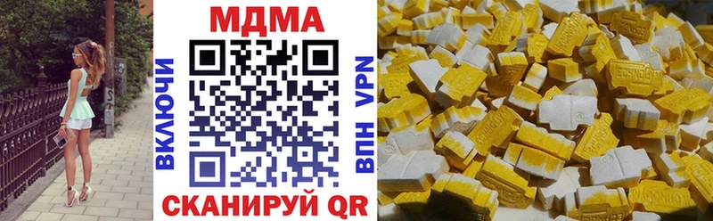 МДМА Molly  blacksprut сайт  Заозёрск  как найти закладки 