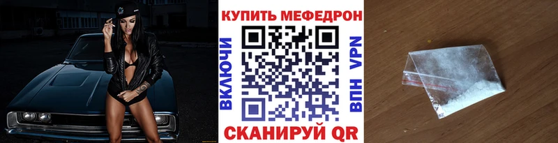 МЯУ-МЯУ мука MEGA Заозёрск