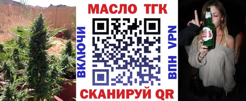 Дистиллят ТГК THC oil OMG онион Заозёрск
